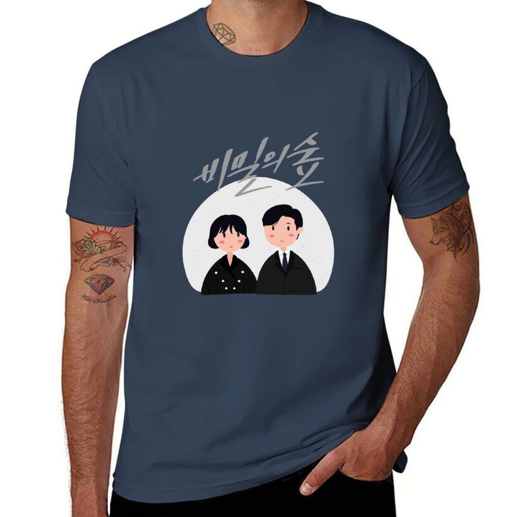 Stranger Korean Drama Kdrama Tshirt Moisture Control Sports Tee