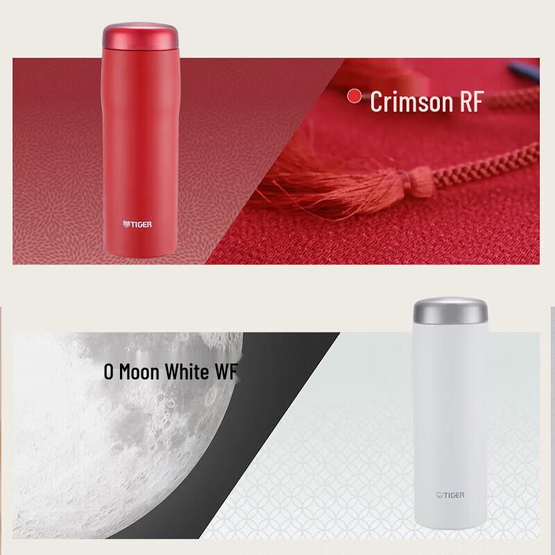 Tiger MJF-A048 Insulated Stainless Steel Bottle 480ml