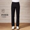 Men's Lyocell & Long Staple Cotton Jeans
