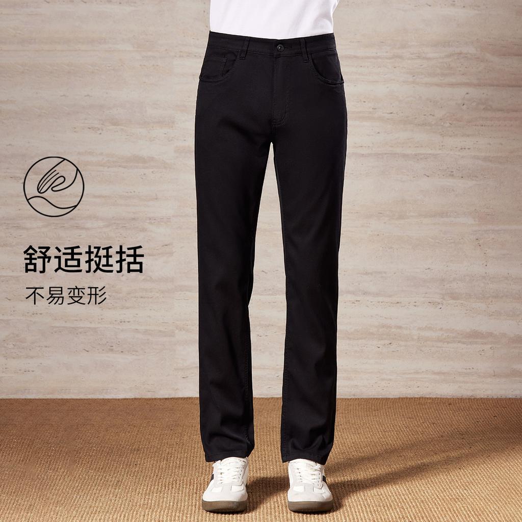 Men's Lyocell & Long Staple Cotton Jeans