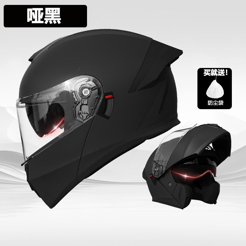 Men s Face Helmet Four Seasons Universal Locomotive Women s Electric Half Helmet Winter Warm Safety Helmet