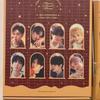 Buy Stray Kids 3rd Fan Club Home Sweet Home Goods!