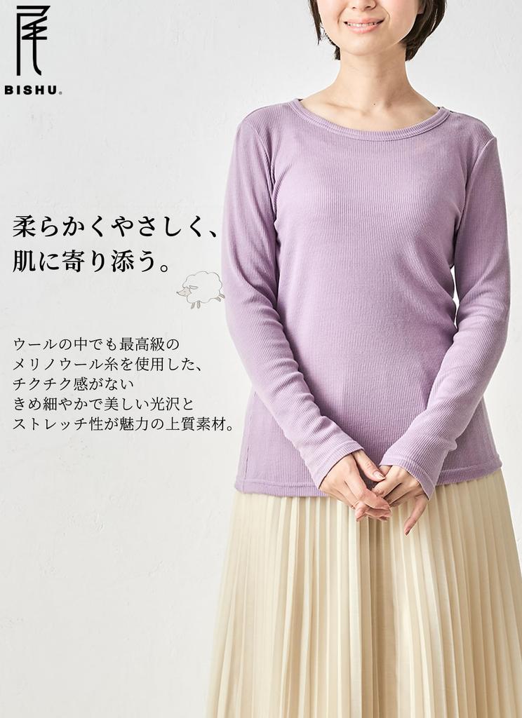 901 Made in Japan Merino Wool Ribbed Long Sleeve Cut and Sew Crew Neck [SPAN] T-Shirt Women's (LL, A-Off)