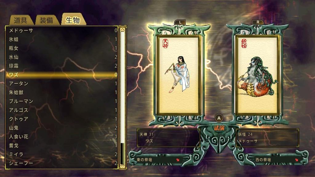 Xuanyuan Sword Beyond the Clouds and Mountains -Switch