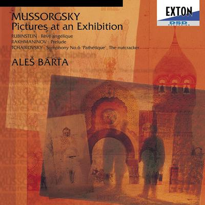 Μουσικά άλμπουμ