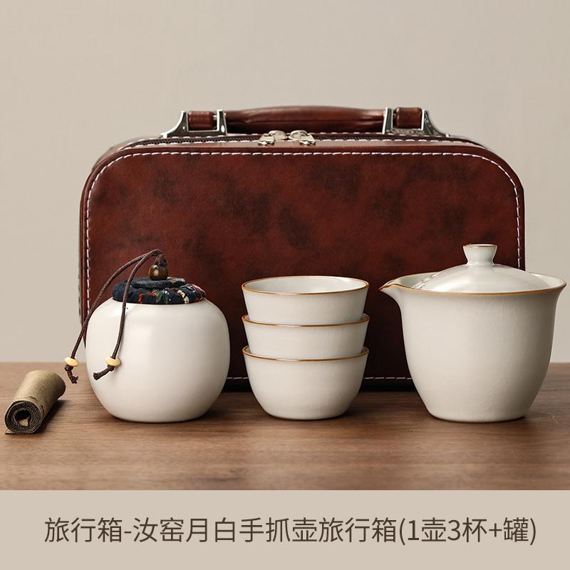 Portable Travel Tea Set One Person Drinking Single Workstation Small Tea Set Ru Kiln Teacup Outdoor Brewing Teapot Tea Set