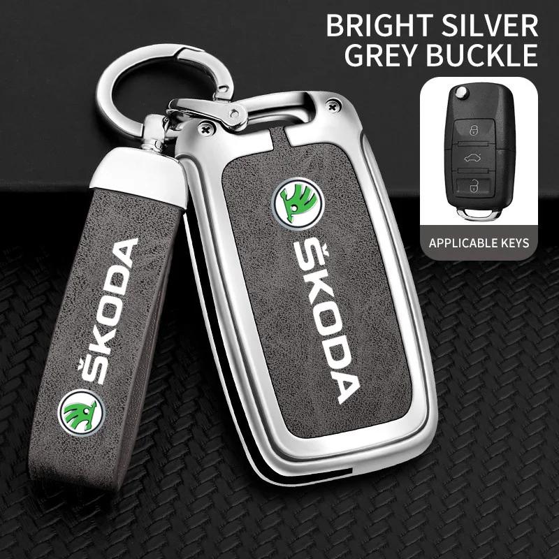 2025 Yeni Araba Katlanır Uzaktan Kumanda Anahtar Kılıfı Kapağı Koruyucu Kabuk Çanta Skoda Octavia A5 A7 Fabia Superb Kodiaq Karoq Anahtarlık Aksesuarı İçin