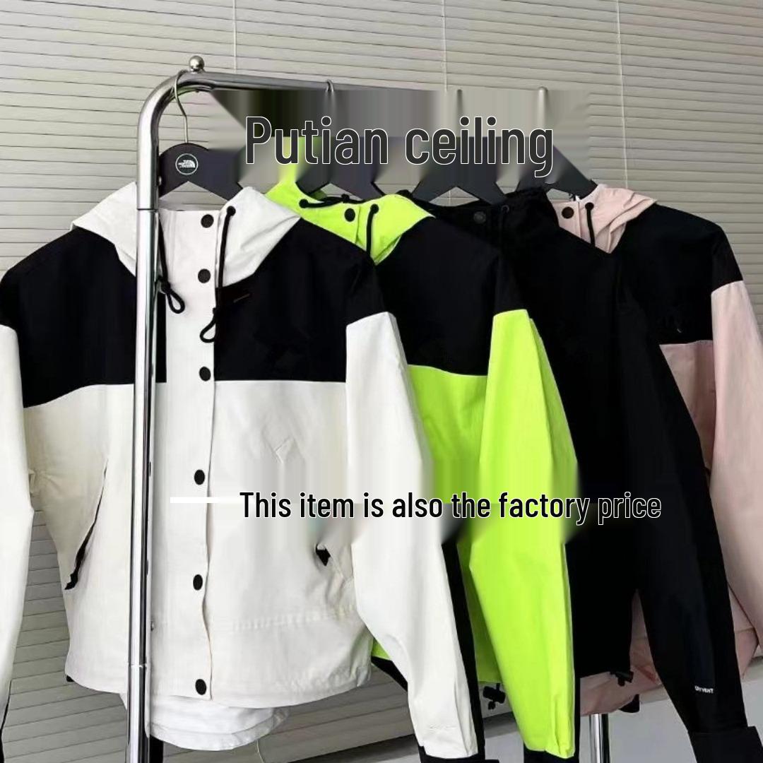 

Jenna Kendall 1990 Style Women s 3-in-1 Outdoor Windbreaker Jacket Large