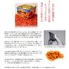 Naniwaya Seika Original Kakinotane M 135g x 12 bags