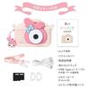 Pinto Kids Camera My Melody Sanrio Collaboration Toy Childrens Japanese Company Gift Birthday Christmas