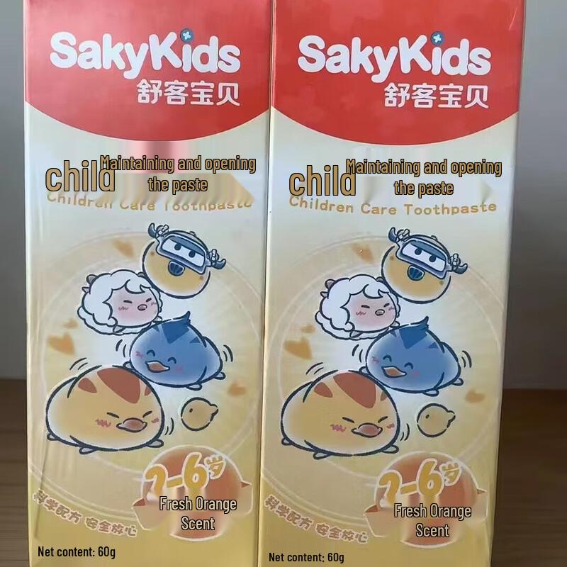 Shuke Kids Fluoride Toothpaste Set