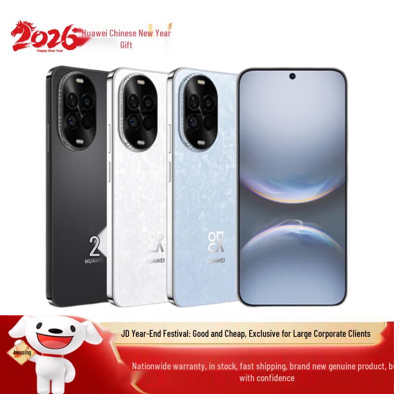 

Huawei nova 14 Vitality Edition Smartphone (CN version) 256GB