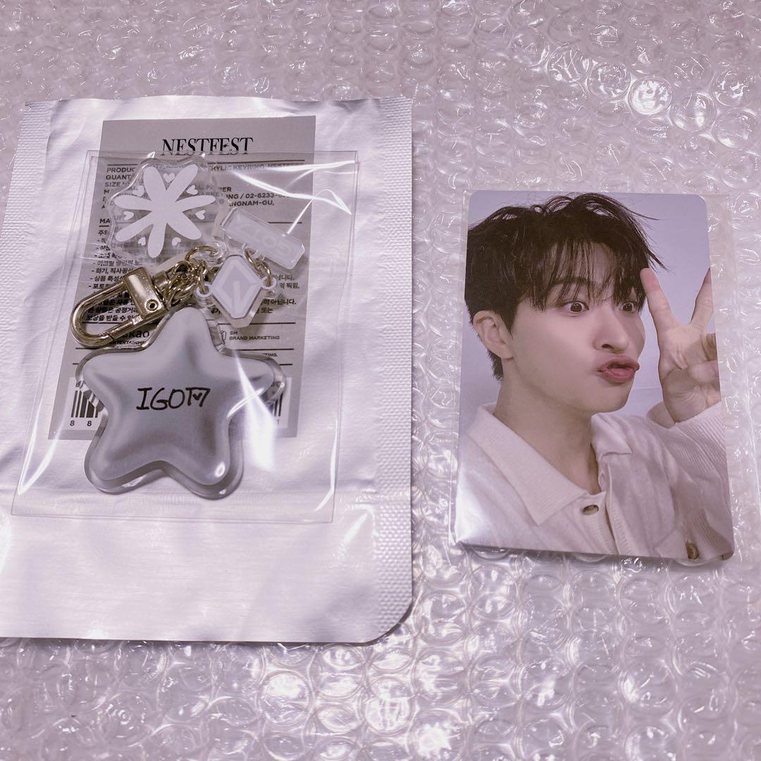

[USED] GOT7 Gasse Youngjae NESTFEST Keyring