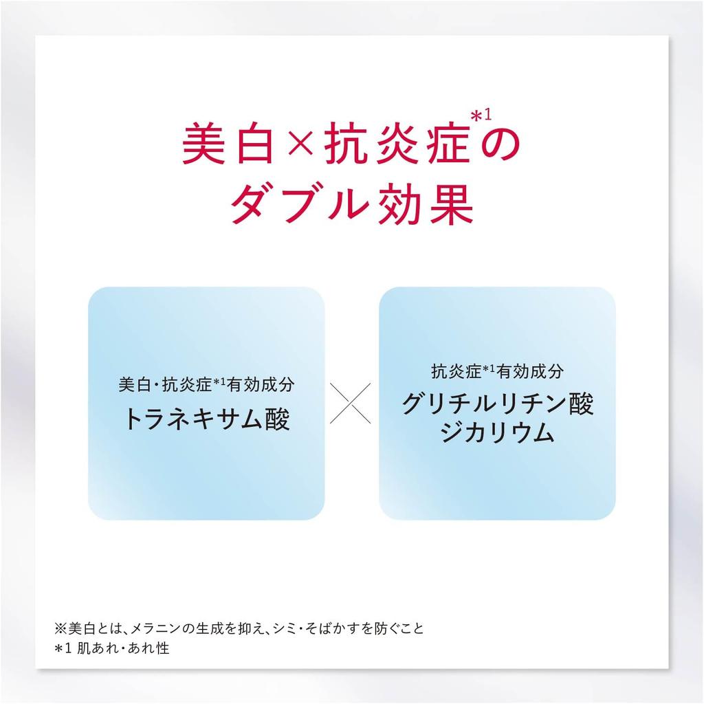 ASTALIFT Loción Blanqueadora Avanzada Blanca 130ml - Tónico Iluminador con 4 Sobres de Bonificación