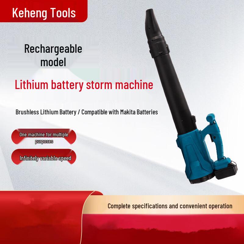 

Lanmo Cordless Brushless Storm Blower CN plug (adapter included)