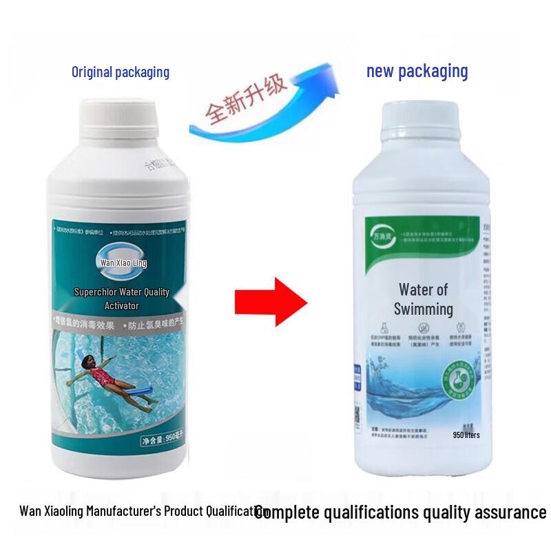 Wanxiaoling Pool Water Enzyme Clarifier