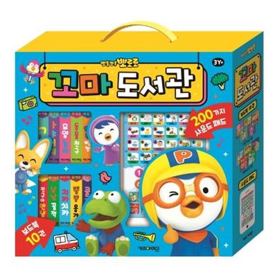Porong Porong Pororo Little Library Sound Book Set (2020) Korean Childrens Toys