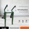 Linshisheng Outdoor Pull Trainer