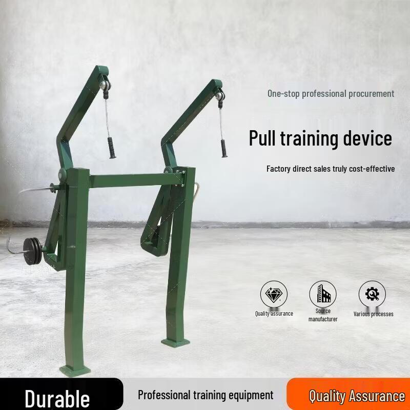 Linshisheng Outdoor Pull Trainer