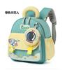 Kindergarten Backpacks Schoolbags Cartoon Kids School Bag Toy Children's Gifts Baby Backpack Student Bags for Girl Boy Baby