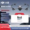 DJI Mavic 4 Pro Aerial Drone (CN Version)