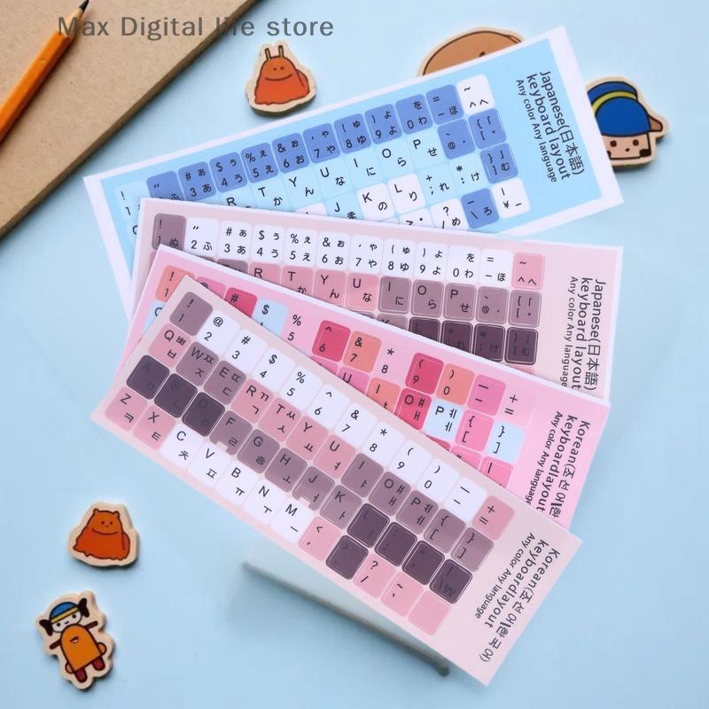 Universelle Tastaturaufkleber 1/3 Blatt, DIY Koreanisch-Japanische Aufkleber für Notizbuch-Computer, Zubehör.