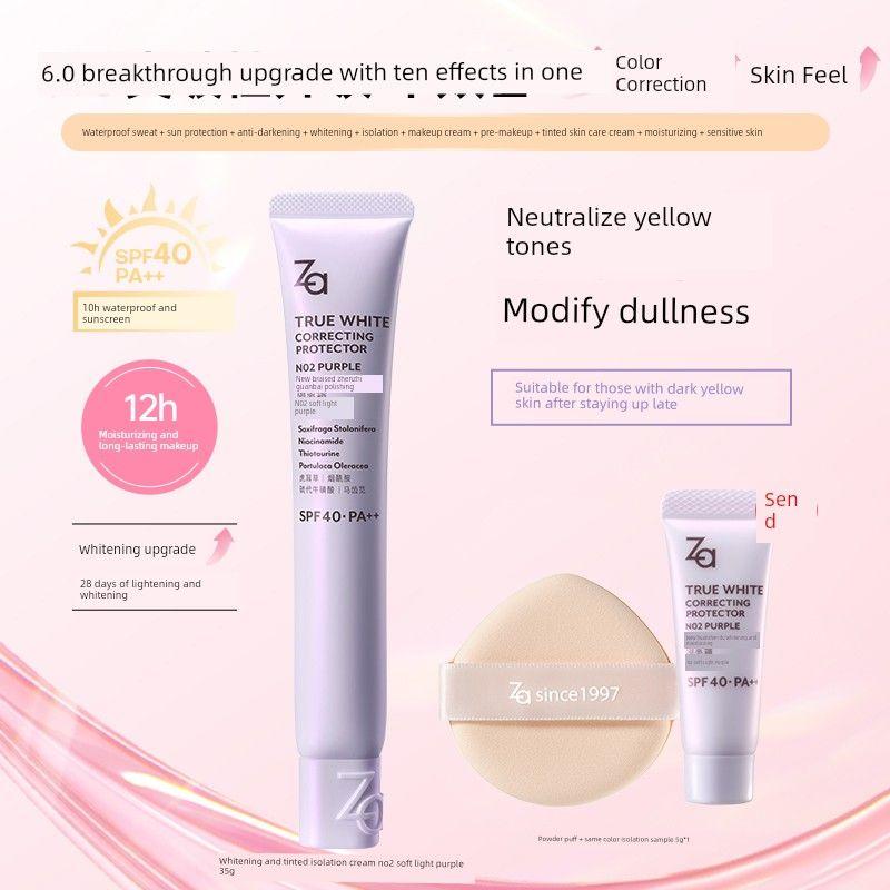 

He Haonan Za Ji Rui Light Black Whitening Sunscreen Isolation Cream Waterproof Makeup Primer Moisturizing Brightening Cream (Brightens Yellowish and Dull Skin) Purple Tube