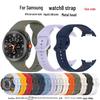 Pulseira de Silicone para Samsung Watch 8: Pulseira Clássica com Fivela Diurna para 40/44mm