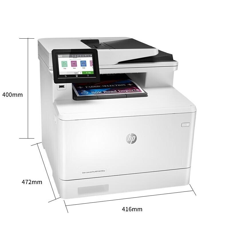 HP Color LaserJet Pro MFP M479fdw Multifunction Printer CN plug (adapter included)