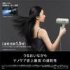 Panasonic Nanocare ULTIMATE Hair Dryer with High Penetration Nanoe 2nd Silky Technology, Generation, MOIST/STRAIGHT/AIRY, White, EH-NC50-W