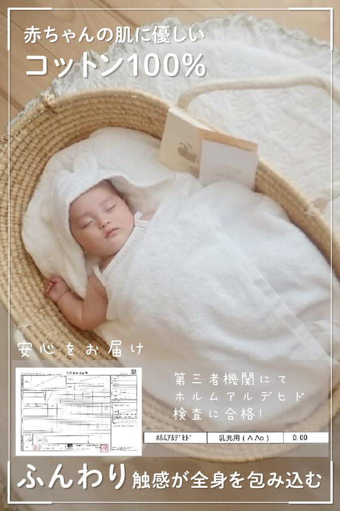 Imabari Towel Whipwhip Baby Bathrobe for Boys and Girls (Gray) - Perfect As a Baby Shower Gift