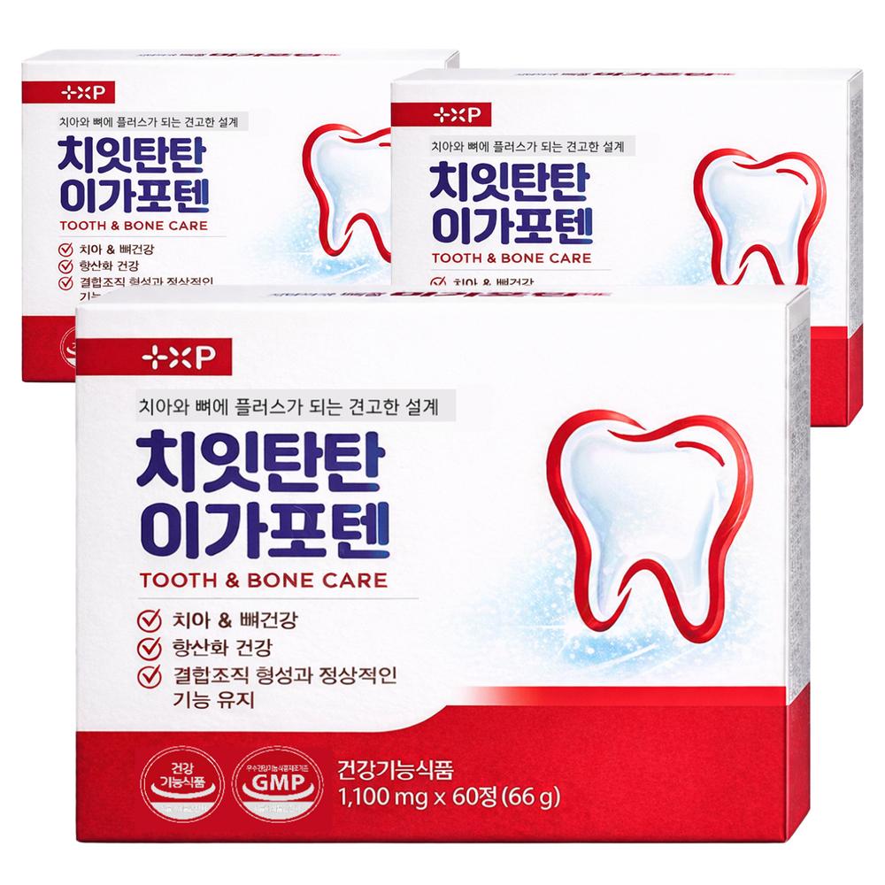 Strong Bones and Teeth, Highly Absorbable Calcium and Propolis Supplement. For Gum Regeneration, Inflammation | 3 Sets 60 Tablets