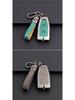 Leather Key Case Set for Hongqi HS5/H7/HS7