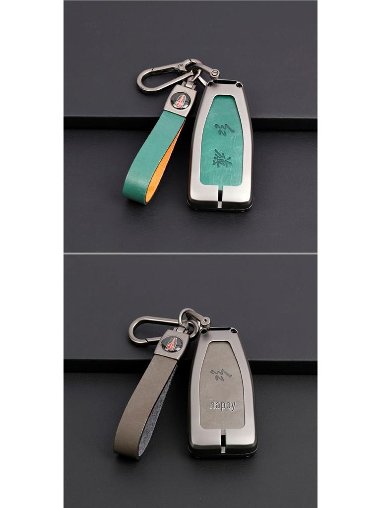 Leather Key Case Set for Hongqi HS5/H7/HS7