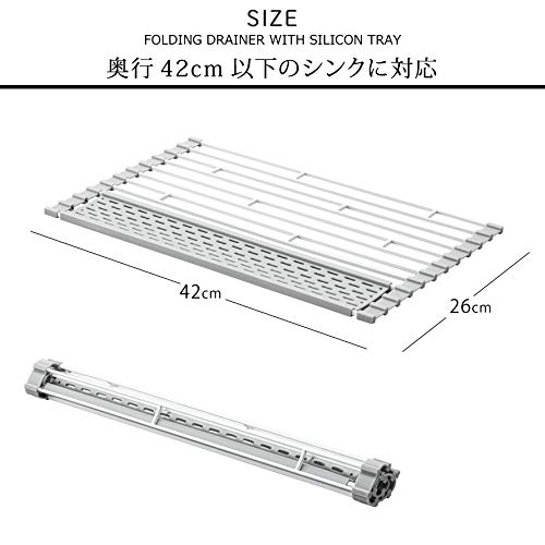 Yamazaki Folding Drainer with Silicone Tray, Small, White, Approx. W42 X D26 X H0.8cm, Includes a Tray for Draining Small Items, Storage Drainer, 5059