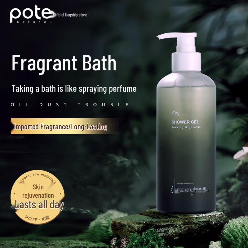 Bateer Highland Fragrance Shower Gel