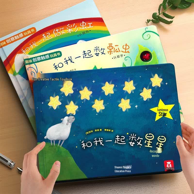 Lelequ Baby Tactile Toy Book Set (3 Volumes)