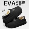 Cotton slippers men's autumn and winter indoor home waterproof bag heel warm non-slip deodorant cotton shoes men