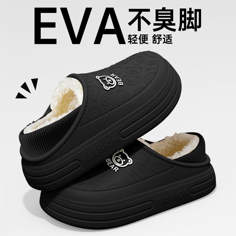 Cotton slippers men's autumn and winter indoor home waterproof bag heel warm non-slip deodorant cotton shoes men
