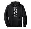 Motivation Sold Funny Funny Funny Hoodie [Today's Out] Gag, Funny, Gift, Lettering,