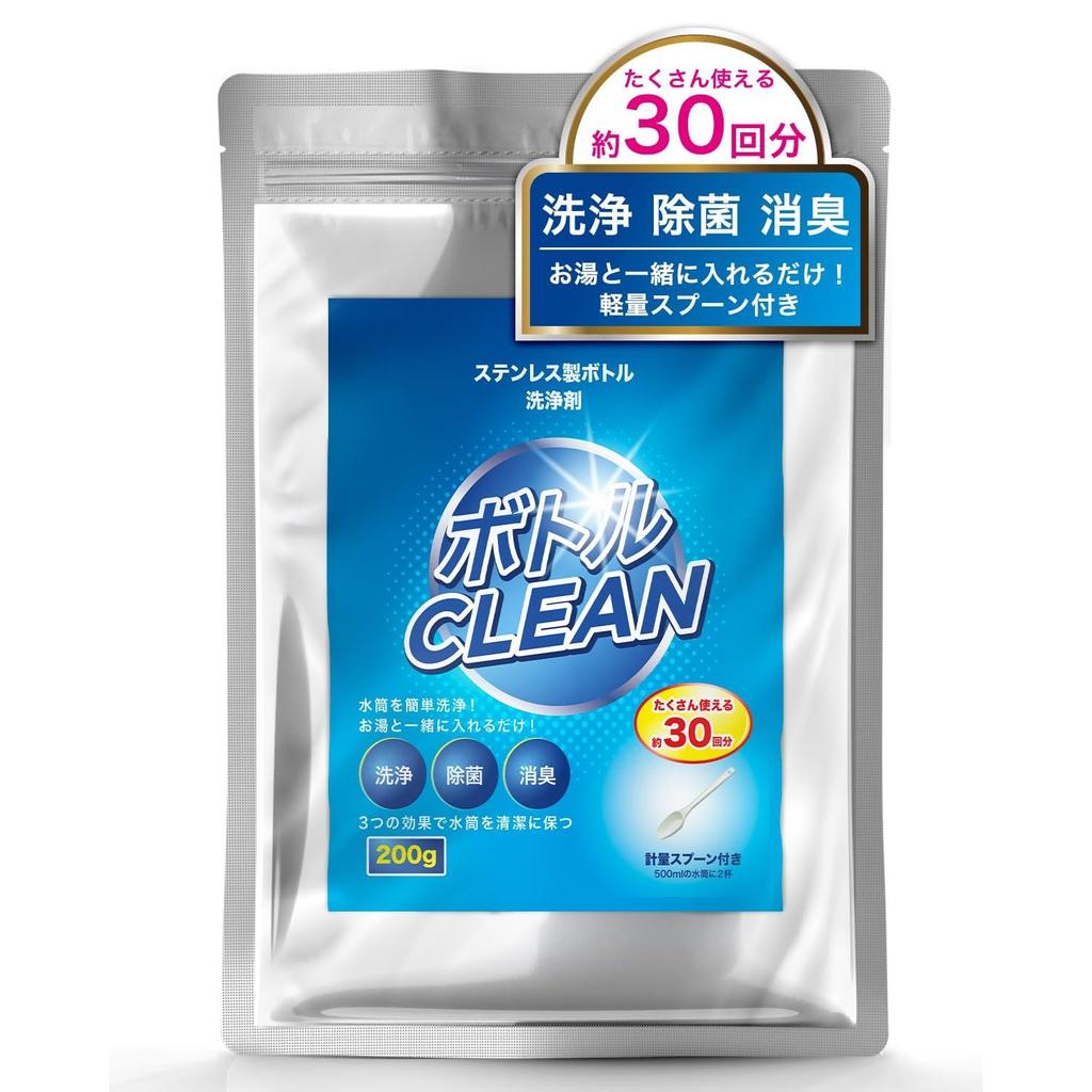 CLEAN HOUSE Stainless Bottle Cleaning Agent 200g Measuring Spoon Made Japan Disinfecting Powder Deodorizing Just Shake (1 piece)