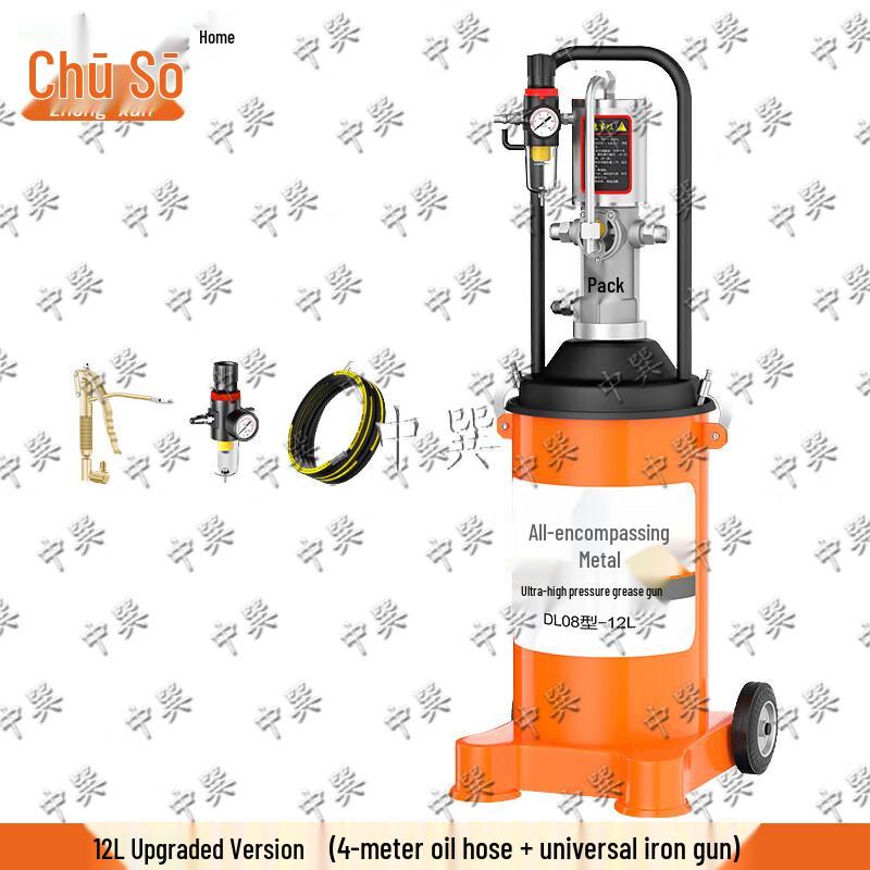 Zhongxun Pneumatic Automatic High-Pressure Grease Gun