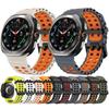 Silicone Strap For Samsung Galaxy Watch Ultra 2025 Marine Band Sports Bracelet For Samsung Galaxy Ultra 47 Breathable Watchband