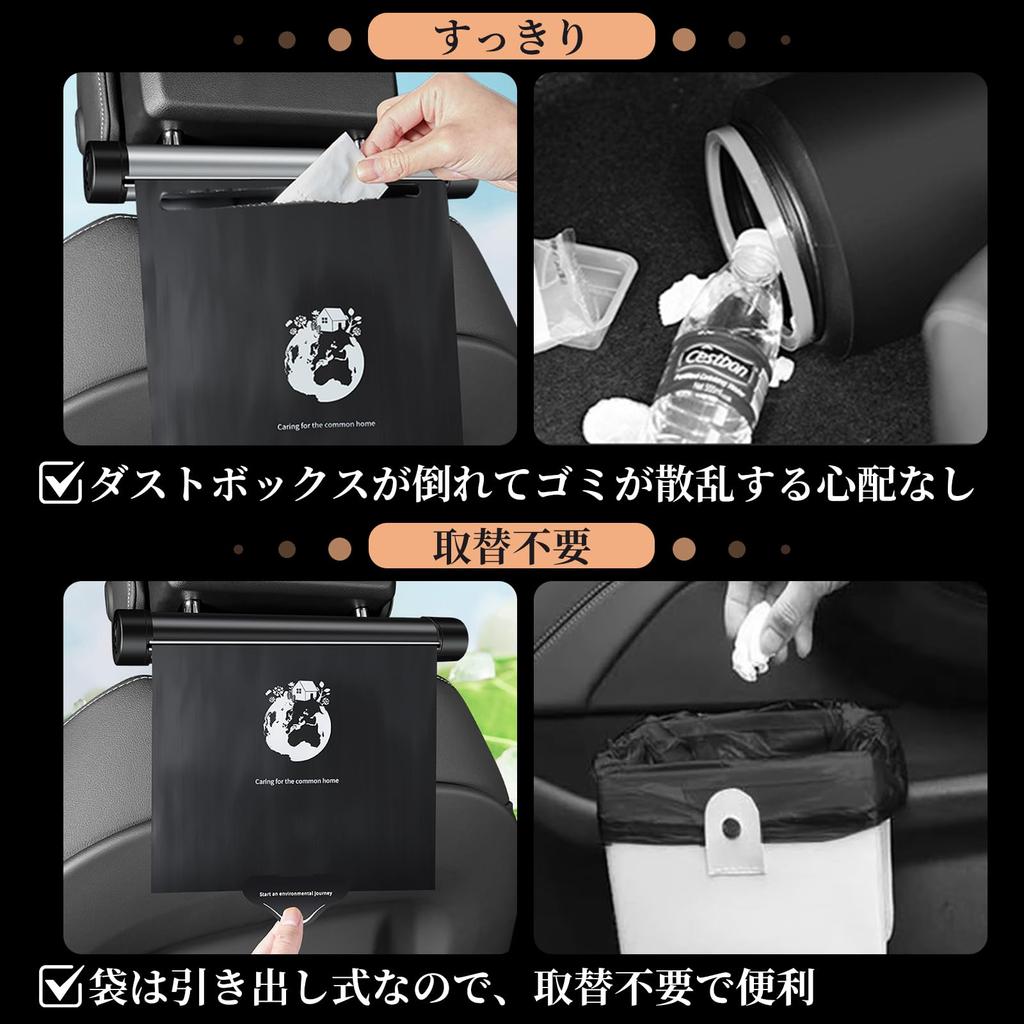 Car Trash Trash 100 Trash Bags per Large Storage Rear Seat Back Easy Roll-Type Bags, 5-Roll Set, Roll-Type Can, Roll, Capacity, Pocket, Seat,