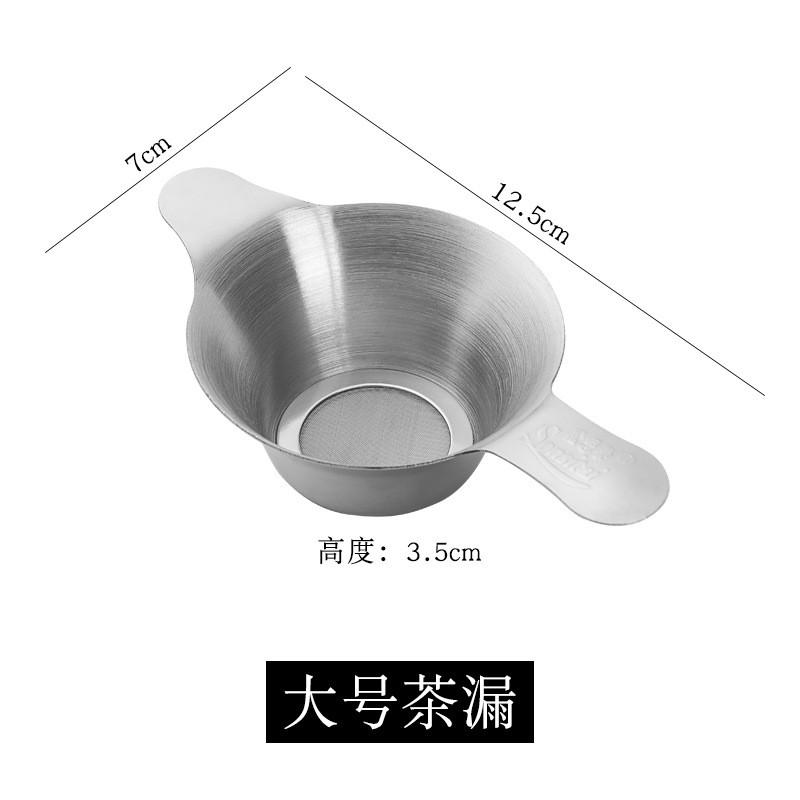 Teesieb Teefilter Teefilter Teekanne Zubehör Gongfu Teefilter Mit Filtersieb