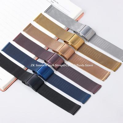 Bracelet de Montre Milanais 0,6 mm 18 mm 20 mm 22 mm à Libération Rapide Bracelet Boucle Maille Acier Inoxydable pour Hommes Femmes Bracelet de Poignet Ceinture