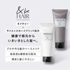 [And be] Sparkle Treatment / Hair Care 200ml