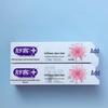 Shuke Spearmint Multi-Effect Toothpaste 5-Pack