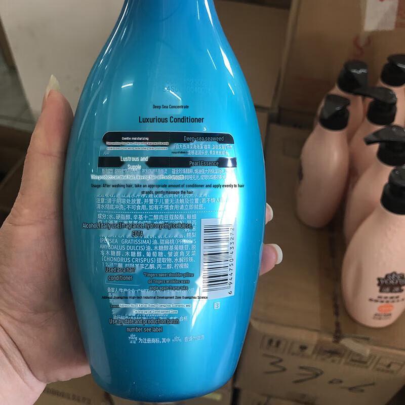 Ziyuan Silicone-Free Deep-Sea Extract Nourishing Conditioner