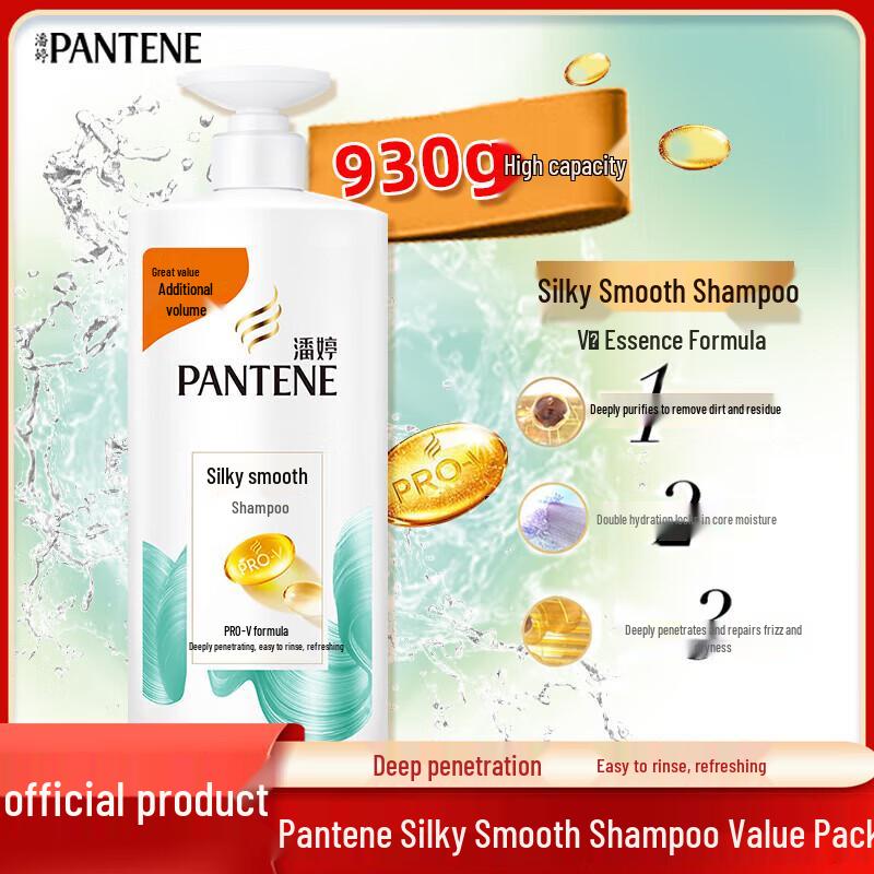 

Pantene PRO-V Silky Smooth Shampoo
